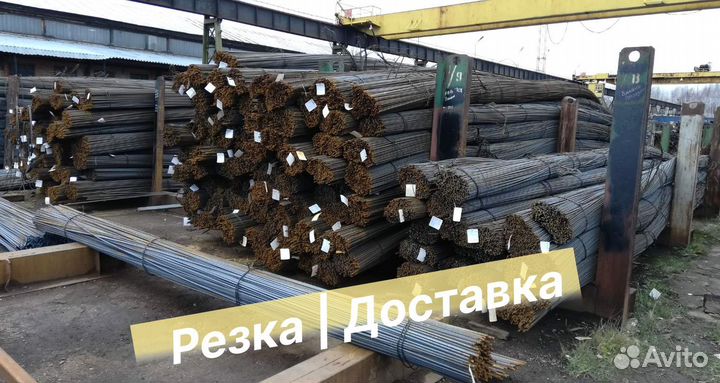 Арматура 10мм ГОСТ А500С