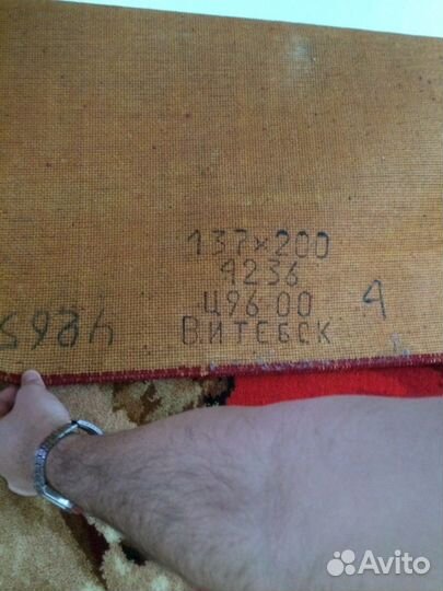 Ковёр с портретом В. И. Ленина