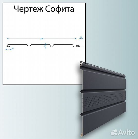 Софит с центральной перфорацией Docke standard 30