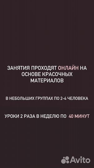 Английский для будущих второклассников