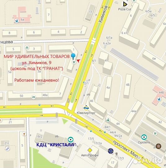 Детский самокат Maxi print Scooter,голубые колеса