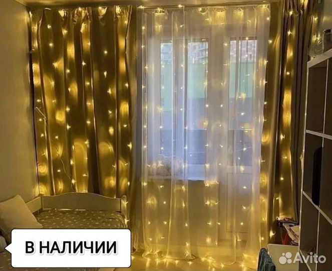 Гирлянда штора (занавес)