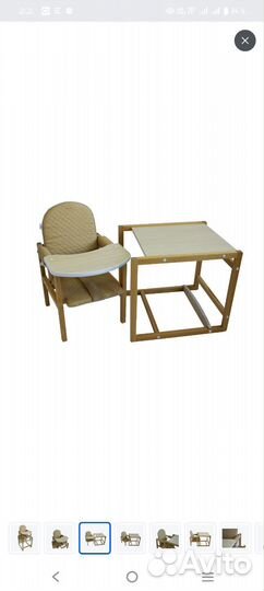 Стульчик для кормления трансформер