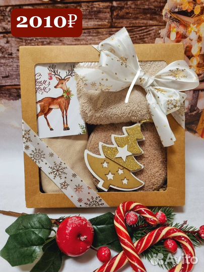 Подарки от Гринвей