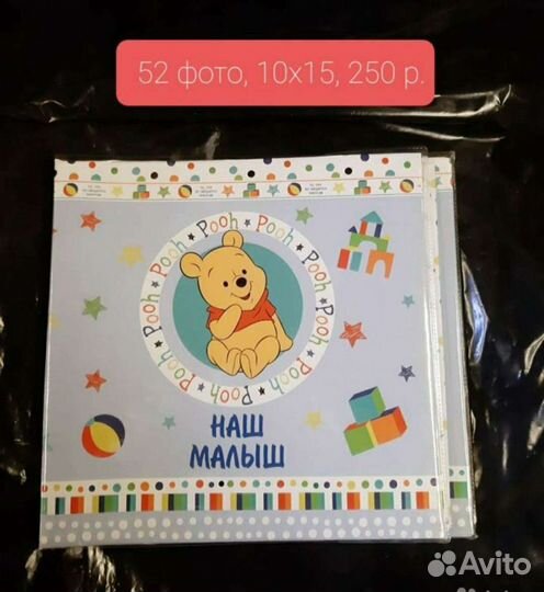 Альбом для фотографий, фоторамки