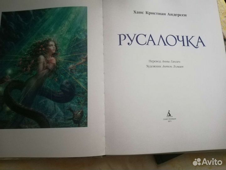 Книги ломаев
