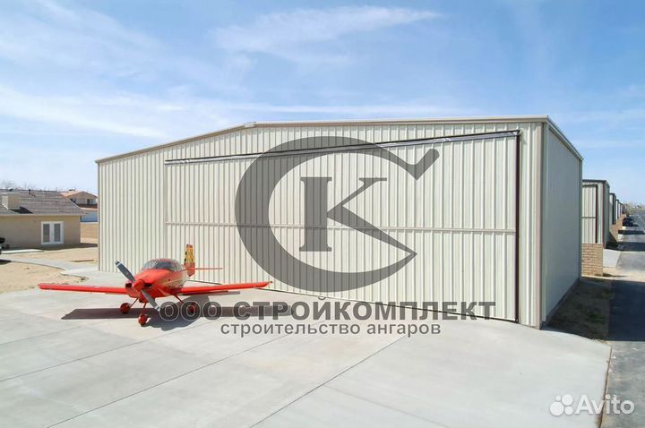 Ангары для самолетов