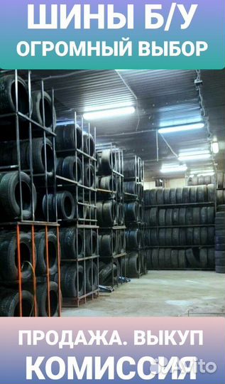 Nokian Tyres Nordman 5 195/65 R15