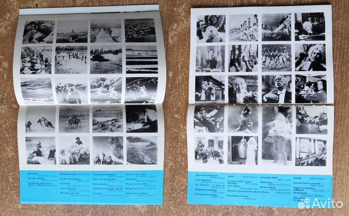 Wir im sozialismus (Мы в социализме) каталог 1974