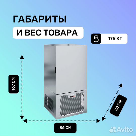 Шокер Polair CR7-G (230 V)