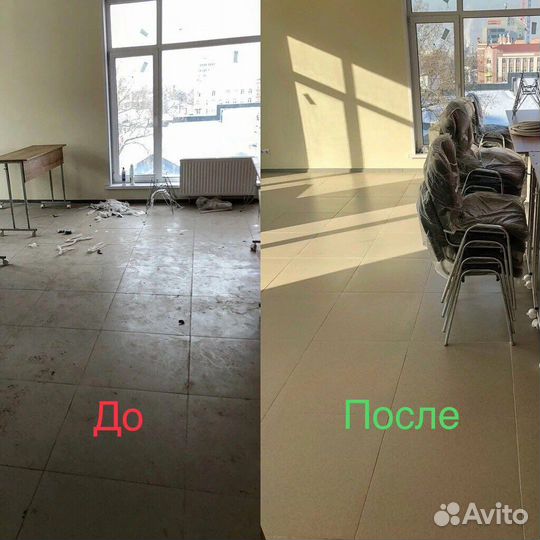 Клининг, уборка квартир, уборка помещений