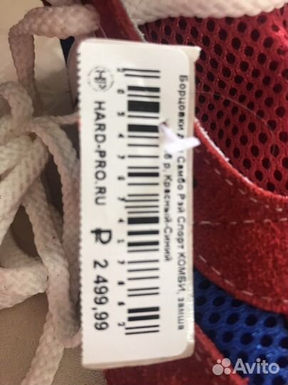 Борцовки новые р. 35-36