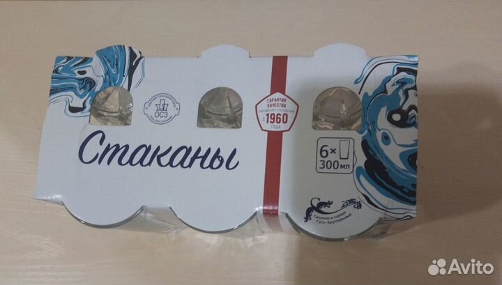 Новые стаканы. 6 шт, 300 мл