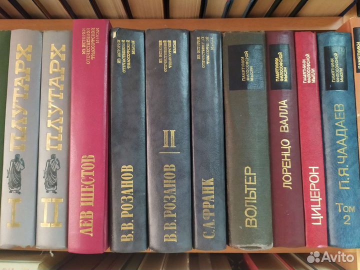 Философские произведения.Монтель и др