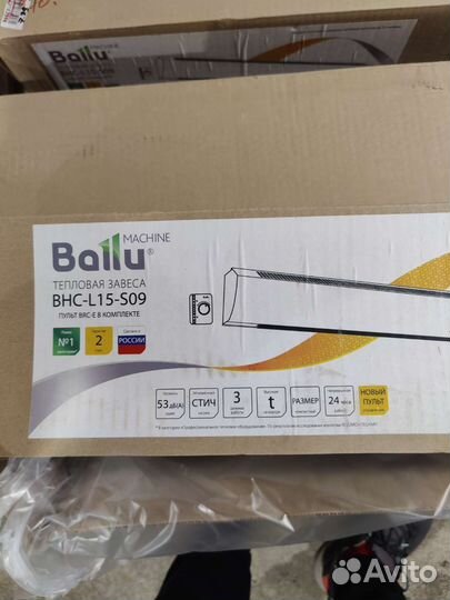 Тепловая завеса Ballu BHC-L15-S09 9кВт 3 фазы