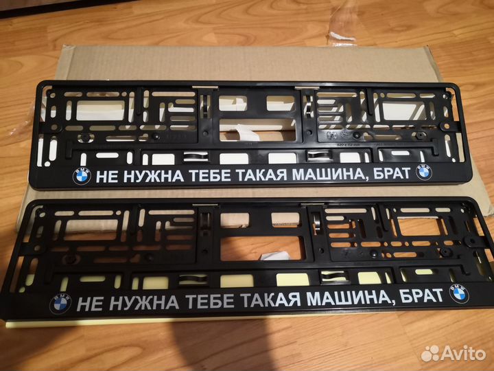 Номерные рамки