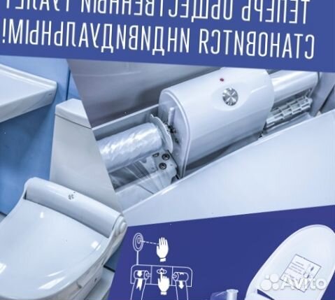 Крышка на стульчак накладок navisani сенсорная авт