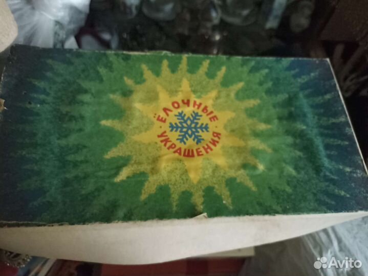 Набор елочных шаров СССР