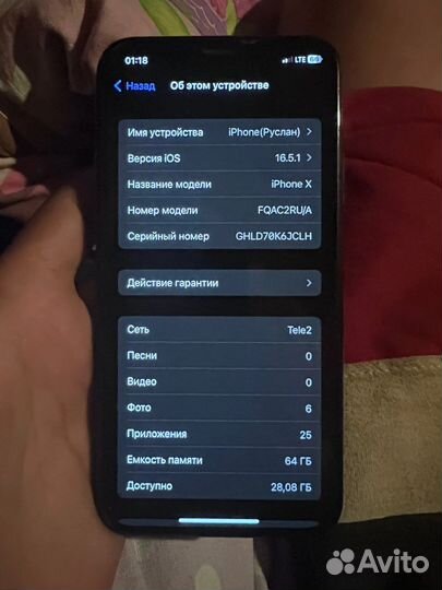 Телефон Aple X