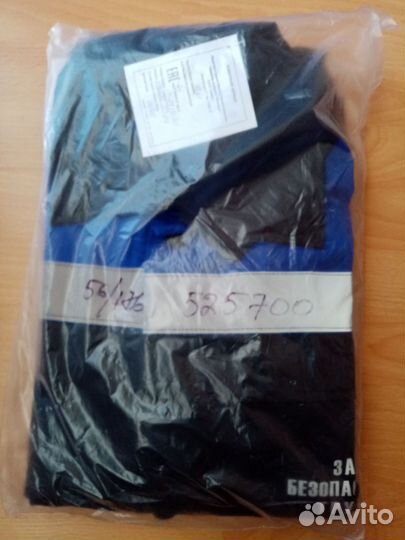 Костюм рабочий