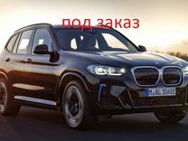 Новый BMW iX3 AT, 2024, цена 6 150 000 руб.
