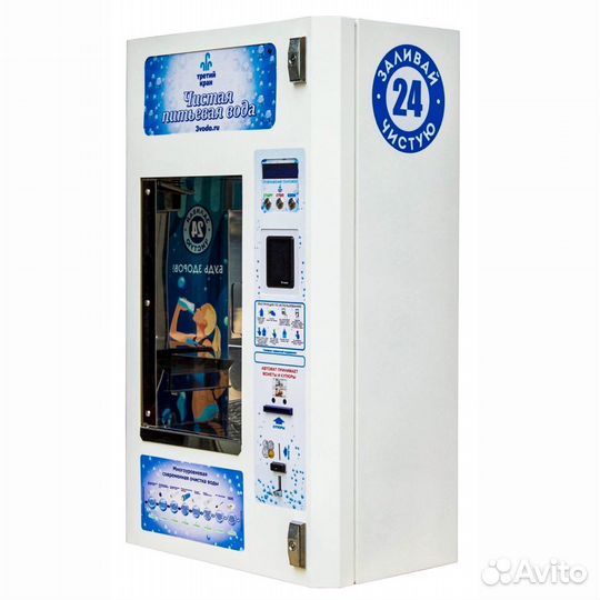 Автомат по продаже воды 