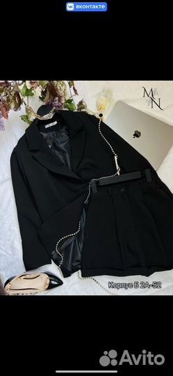 Летний костюм