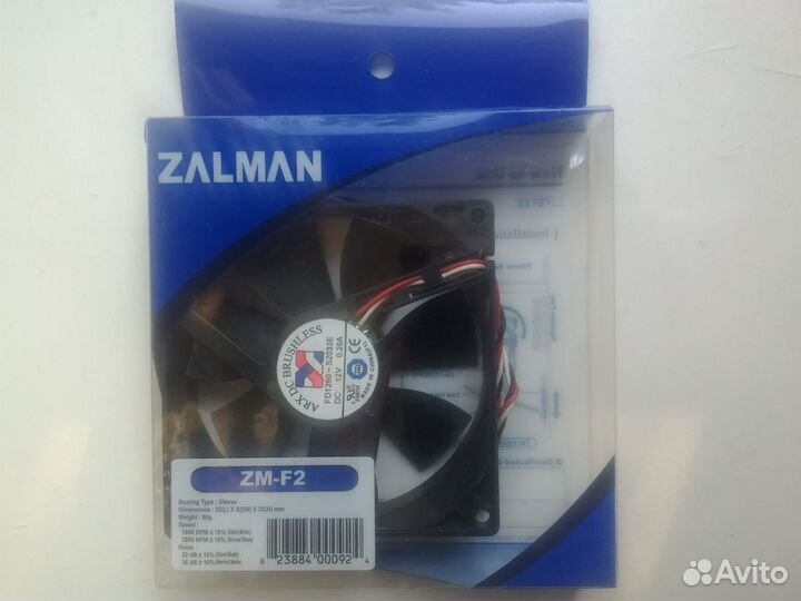 Вентилятор для пк 