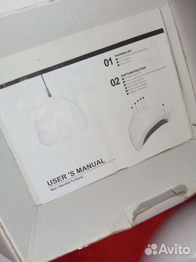 Лампа для ногтей