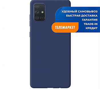 Чехол Gel Color Case для Samsung Note 20 Ultra Blu