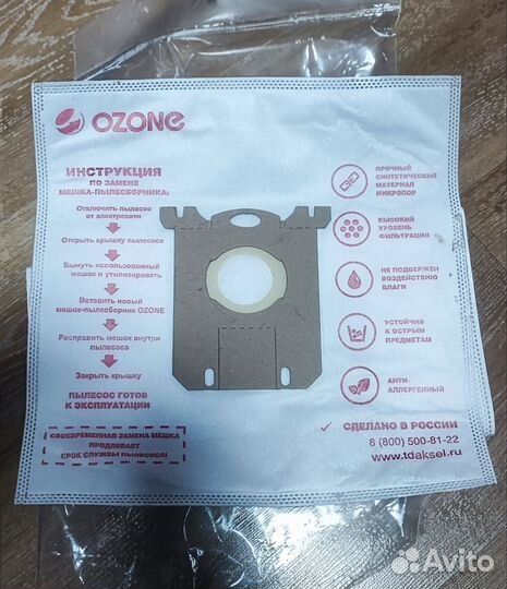Пылесборник Ozone SE-02 для пылесоса philips и др
