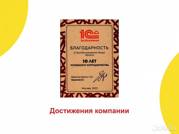 Бухгалтер Красноярск ип и ооо