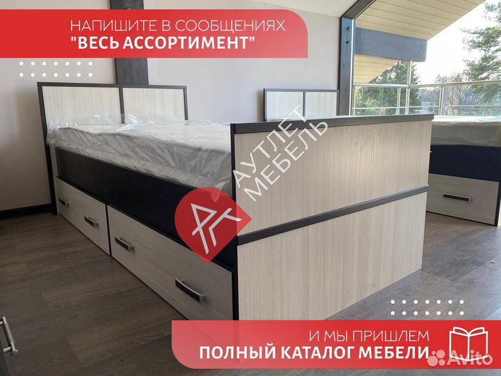 Кровать 90х200