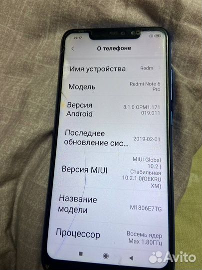 Xiaomi Redmi Note 6 Pro, 3/32 ГБ