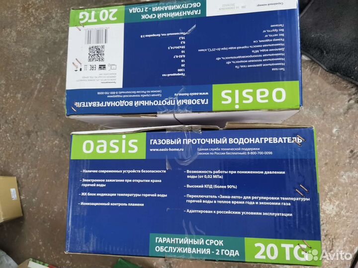 Водoнагpеватель Оаsis Glаss 20тg