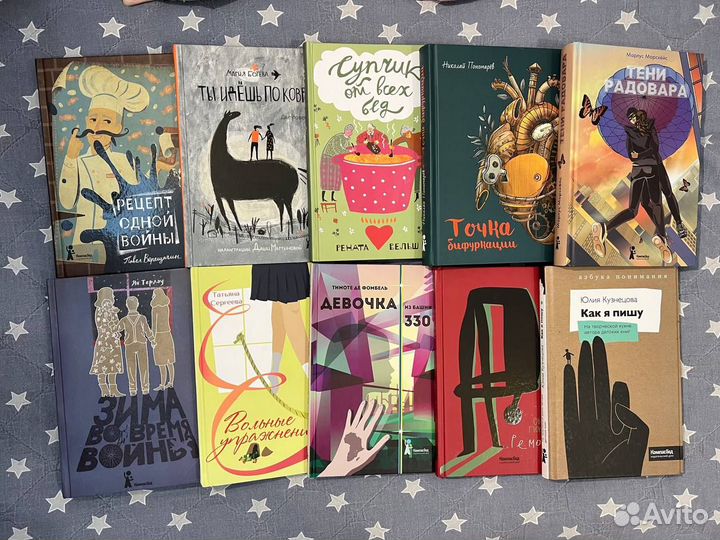 Детские и подростковые книги 