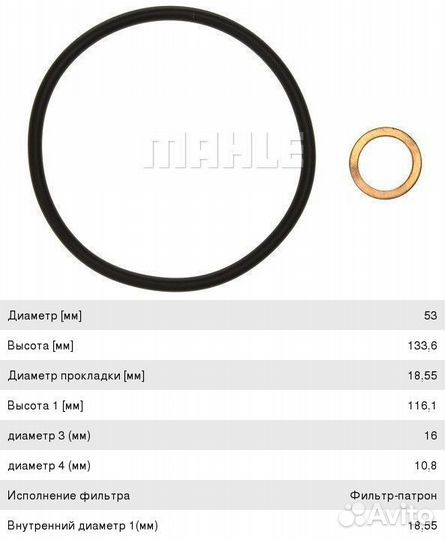 Фильтр масляный BMW 1 (F20),3 (E90),5 (F07,F10),X3