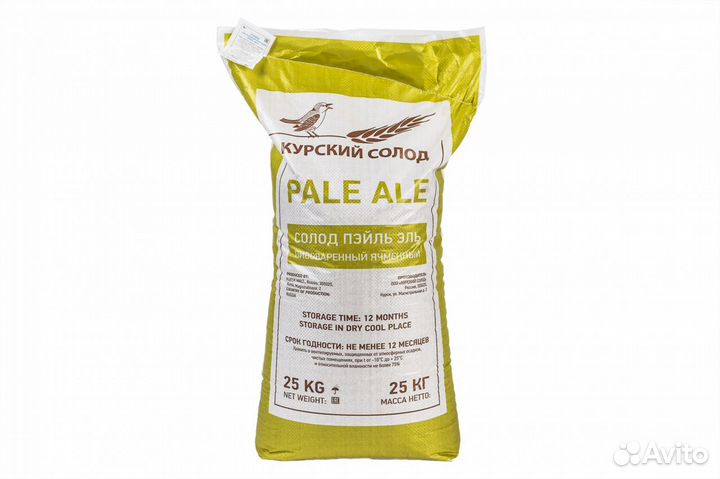 Солод Курский (Грейнрус)