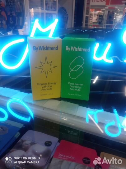 Оригинальная корейская косметика