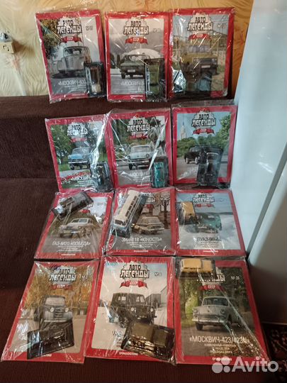 Автолегенды СССР