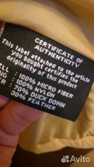 Пуховик Дания matinique