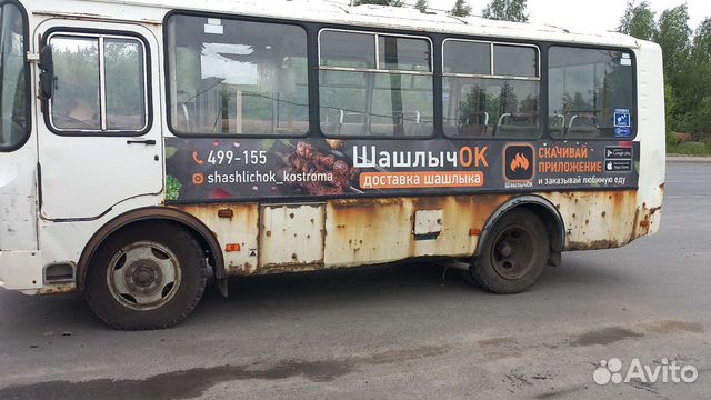 Междугородний / Пригородный автобус ПАЗ 320540-04, 2016 объявление продам