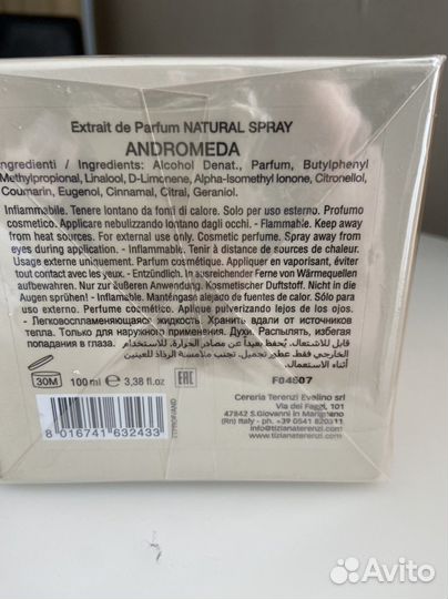 Туалет. вода tiziana terenzi Andromedd