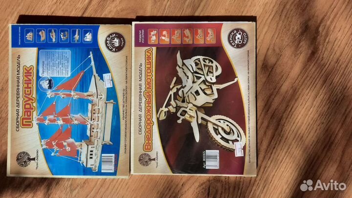 Детские игрушки