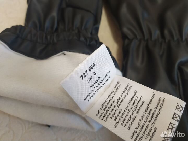 Варежки/краги Lassie Suprafil