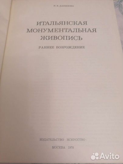 Книги по искусству