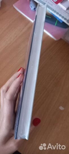 Больная реальность.Меллин.Книга