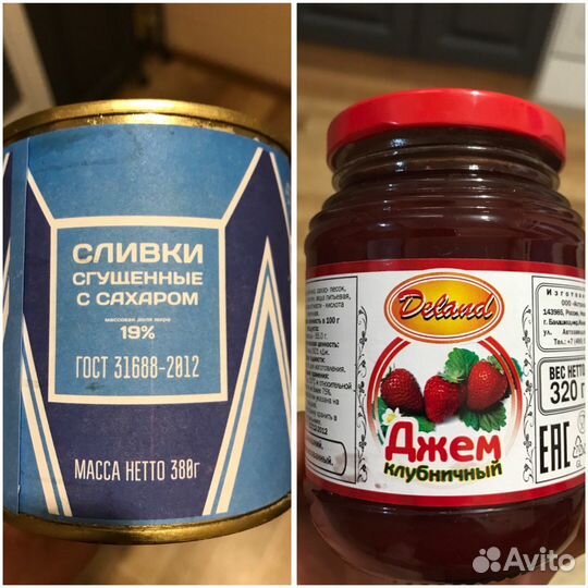 Продукты