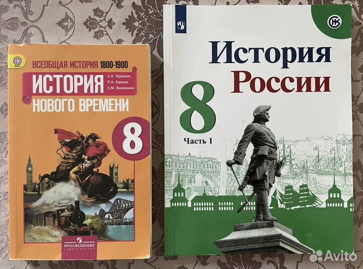 Учебники 8-9 класс