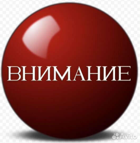 Работа курьером